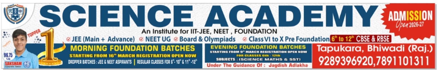 NEET Medical Success